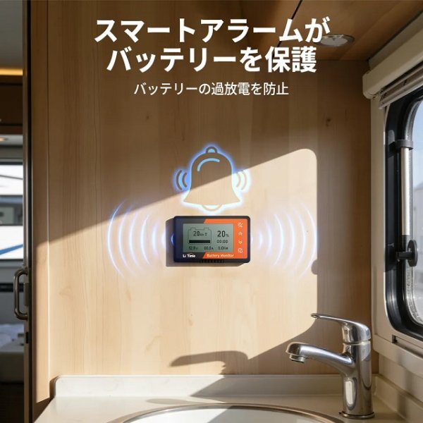 画像4: LiTime バッテリーモニター 500Aシャント付き (4)
