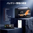 画像6: LiTime 500A スマートバッテリーモニター（シャント） Bluetooth対応 | オフグリッド用リアルタイム監視 (6)