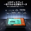 画像3: LiTime バッテリーモニター 500Aシャント付き (3)