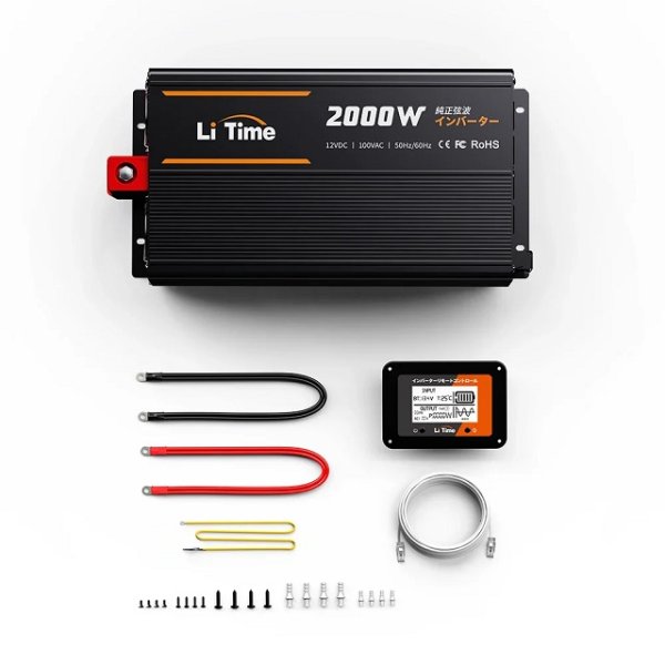画像1: LiTime 12V 2000W 正弦波インバーター（DC-AC） (1)