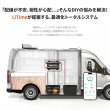 画像8: LiTime 12V320Ah Mini Bluetooth付きリン酸鉄リチウムイオンバッテリー (8)