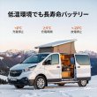 画像10: LiTime 12V320Ah Mini Bluetooth付きリン酸鉄リチウムイオンバッテリー (10)