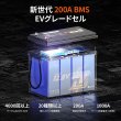 画像9: LiTime 12V320Ah Mini Bluetooth付きリン酸鉄リチウムイオンバッテリー (9)