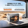 画像4: LiTime 12V320Ah Mini Bluetooth付きリン酸鉄リチウムイオンバッテリー (4)