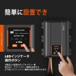 画像2: LiTime 12V 40A走行充電器 MPPT機能付 (2)