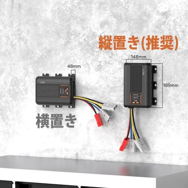 画像6: LiTime 12V 40A走行充電器 MPPT機能付 (6)