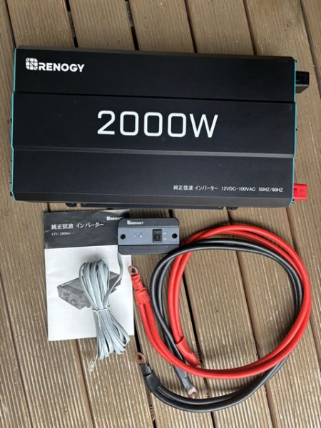 画像1: 正弦波インバーター2000W 12V 50/60HZ切替可能　中古 (1)