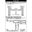 画像4: エーモン　整流ダイオード　（6Ａ/2個入） (4)