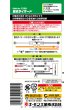 画像3: エーモン　整流ダイオード　（6Ａ/2個入） (3)