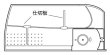 画像2: テーブル、戸棚用スイングトレー　小物収納に便利 (2)