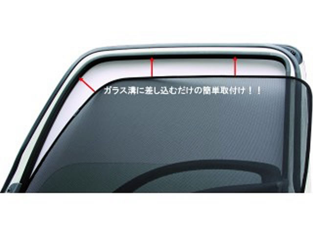 【ハイエース】※引渡限定❗️2枚セット　純正　運転席、助手席　サイドガラス