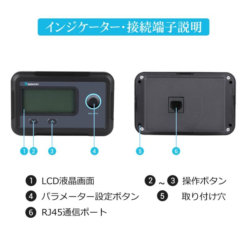 スマートリン酸鉄リチウムイオンバッテリー専用モニター