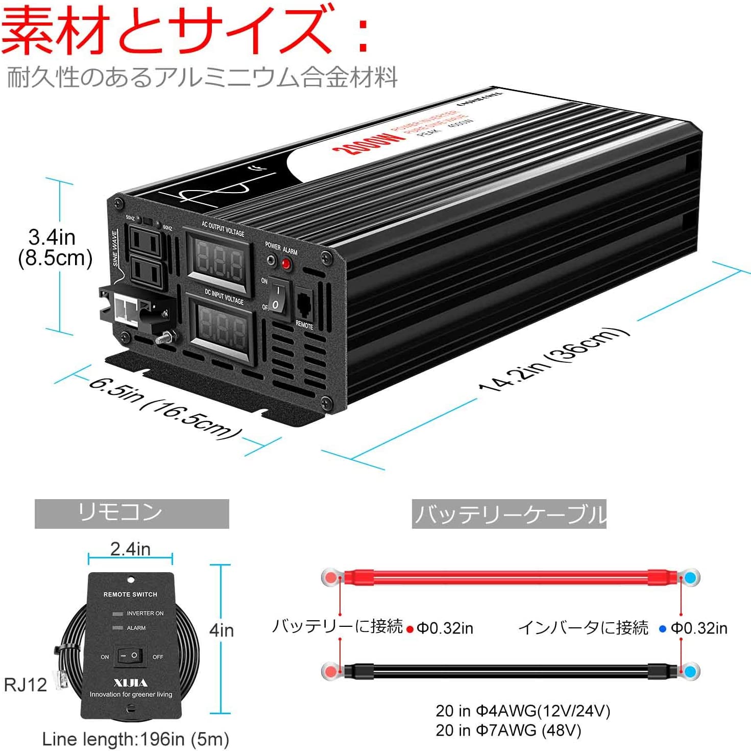 CLECEED DCACインバーター 2000W